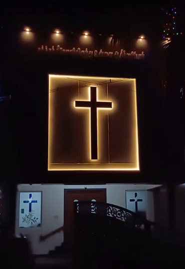 Zion AOG Church Historical Image